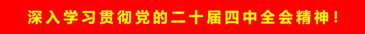 黔东南州水利投资(华体会手机网页版)